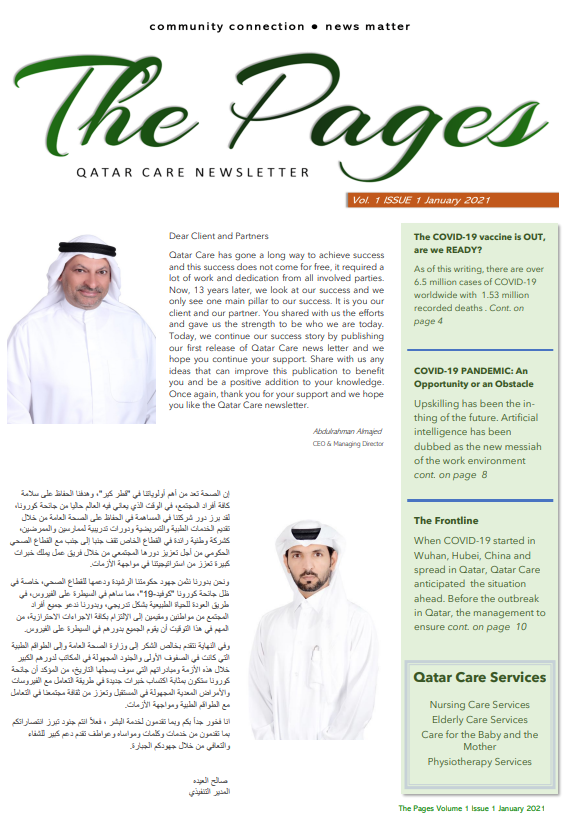 The Pages Vol. 1 Issue 1